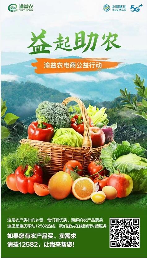 农产品产销对接小程序,农产品网上对接产销