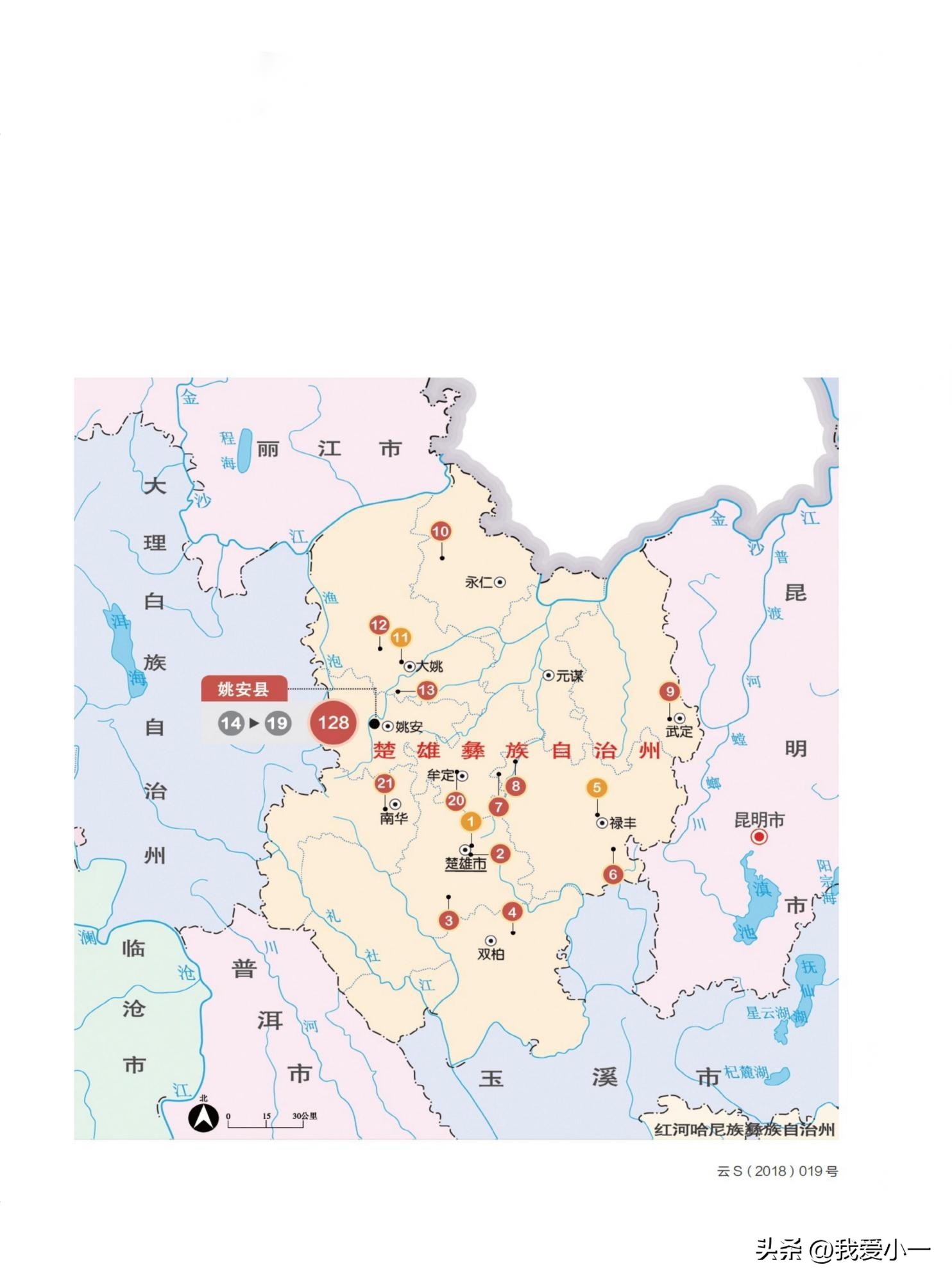 云南楚雄古建筑屋顶,云南楚雄守护古建筑
