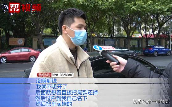 男子以租代购买车车贷还完,以租代购买车后来没还钱怎么办