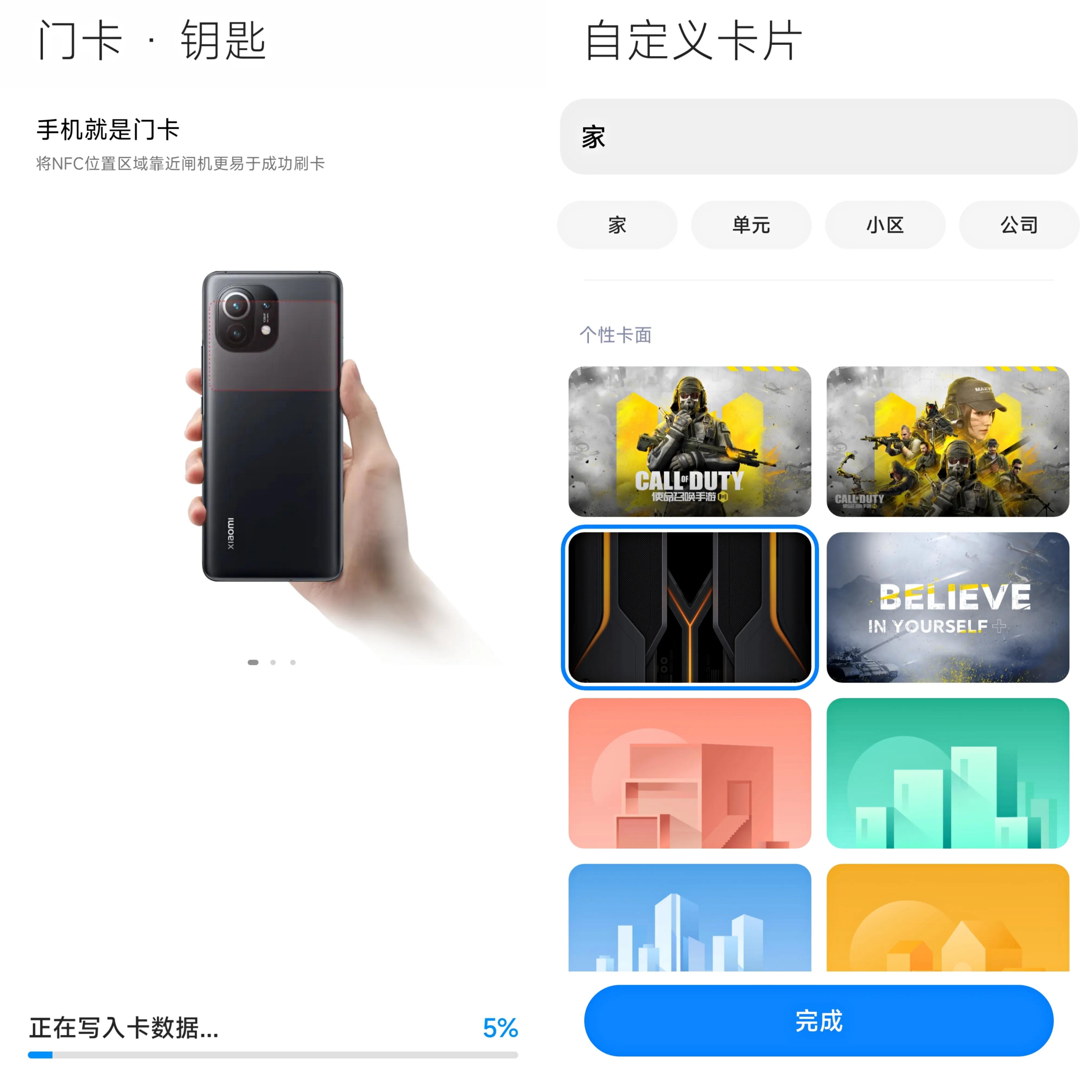 手机nfc门禁卡原有门禁卡还能用吗,nfc手机门禁卡怎么用