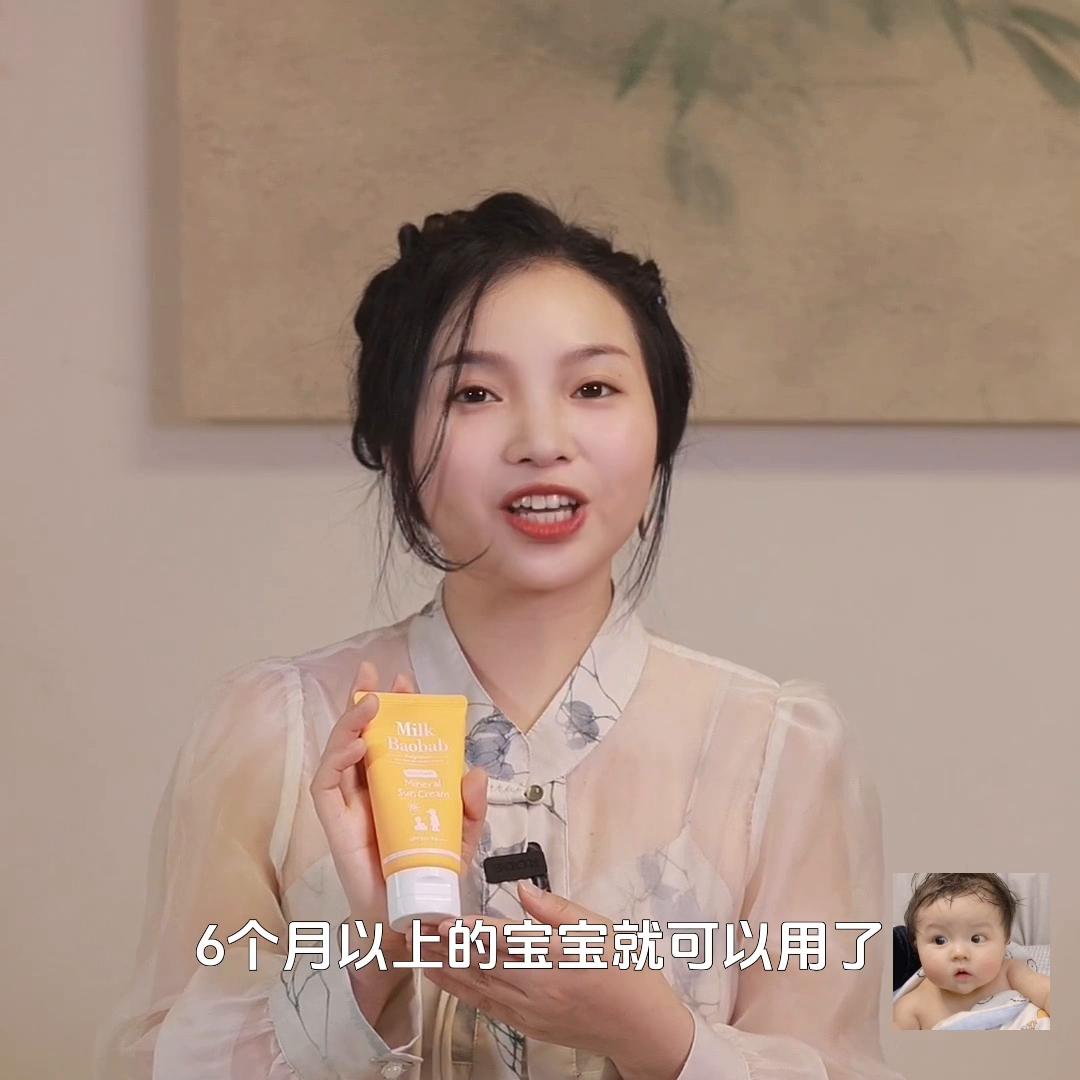 纯植物不伤肤的防晒霜,植物萃防晒霜