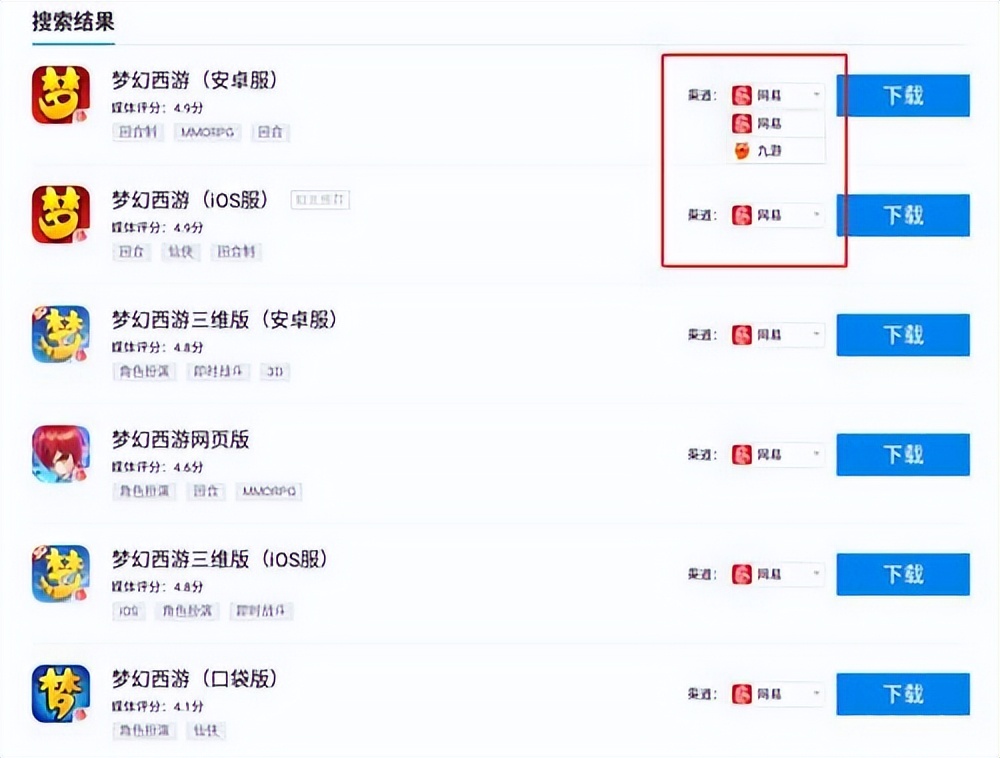 梦幻西游手游pc版怎么登录,梦幻西游pc端怎么安装
