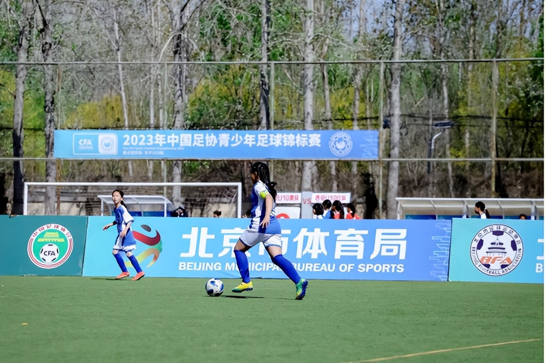 2023中国足协青少年联赛女子u14,2024中国足协青少年女子锦标赛u19