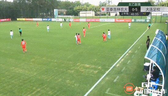 强势收割！大连市足校6-0长春亚泰吉林农业大学，获得女乙开门红