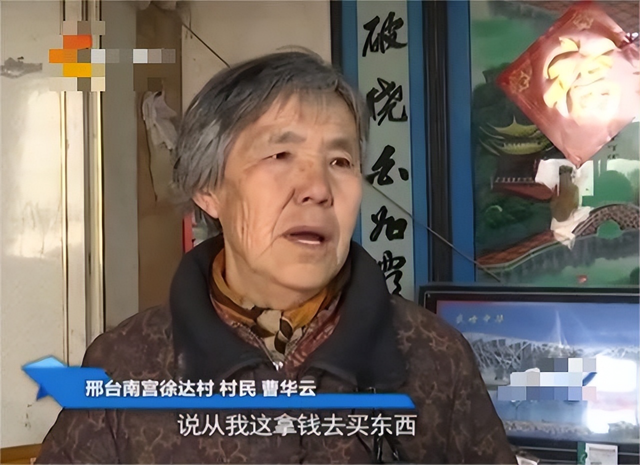 村支书赊账24年,村支书赊账24年未还账大结局