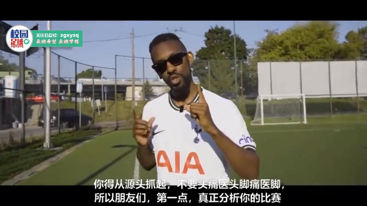 校园足球完整示范课,校园足球课教学比赛