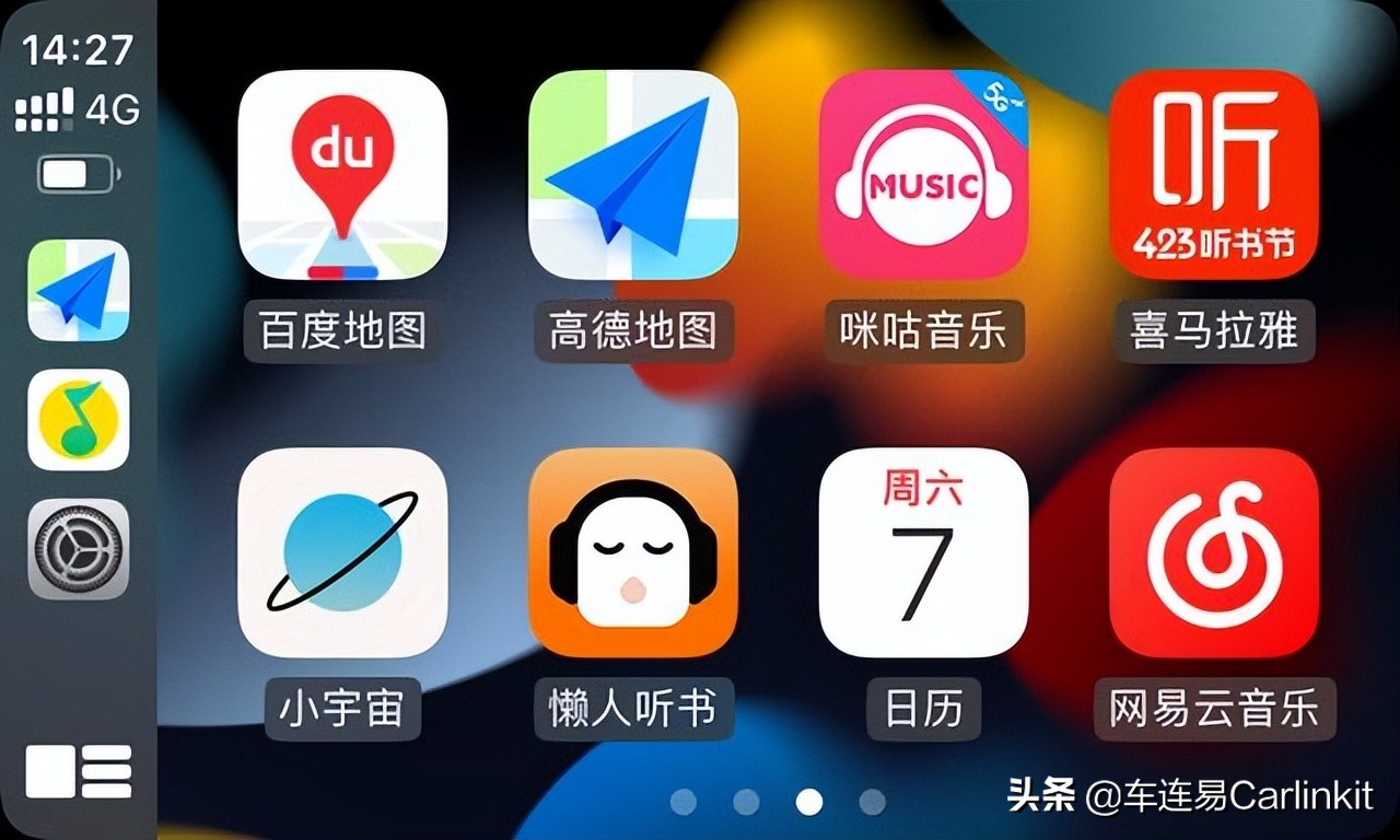 杩堣吘carplay杞欢鎬庝箞娣诲姞,姹借溅鏃犵嚎carplay鎬庝箞娣诲姞鍏朵粬杞欢