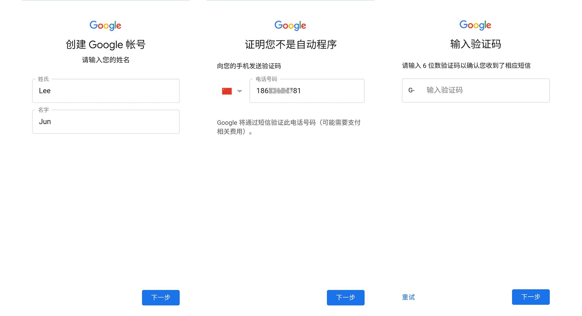 免费gmail邮箱地址验证,gmail邮箱登录入口2020