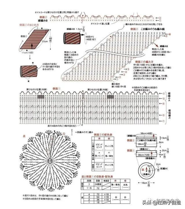 经典时尚的小包编织,横款小包编织教程简单一点