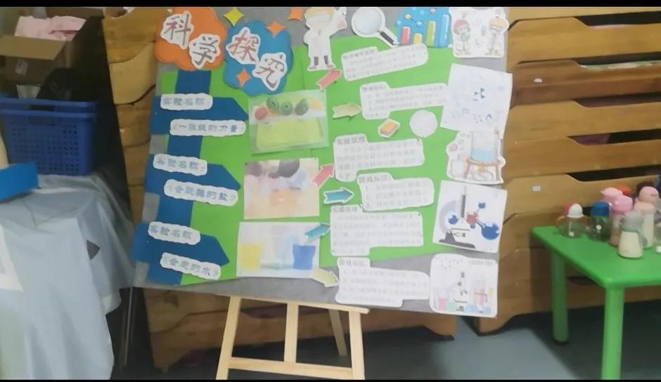 科学小游戏活动设计,科学探索活动设计教案