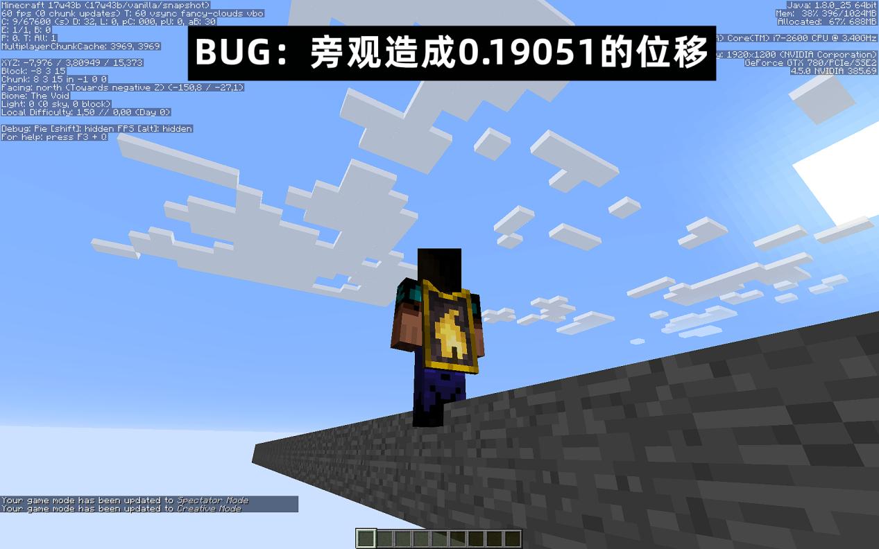 我的世界几个bug老玩家才知道的,我的世界史上超难的坑爹解密