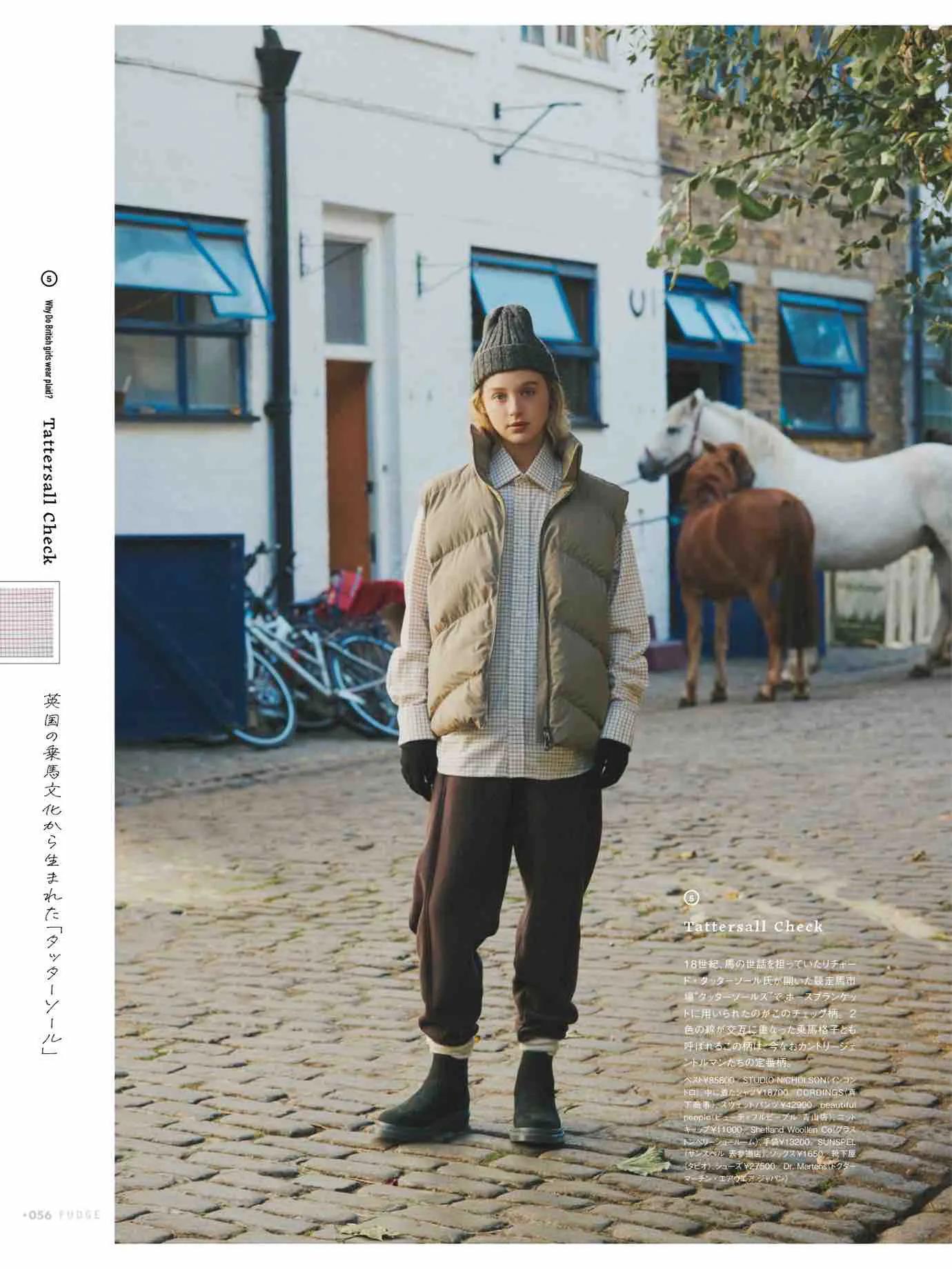 fudge杂志上的单品怎么买,fudge时尚杂志在哪买