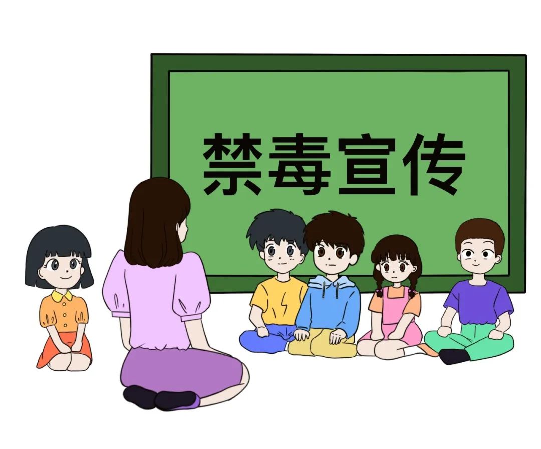 6.26特辑•禁毒云课堂|漫说如何预防青少年吸毒？