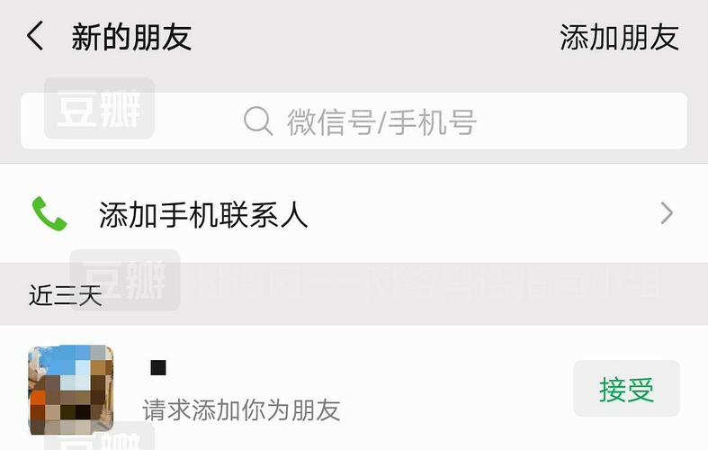 微信好友删除和拉黑,微信好友怎么分辨拉黑和删除