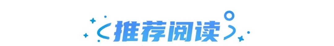 QQ迎24周岁；7喜换新LOGO；京东将上线百亿补贴对标拼多多|营销周报