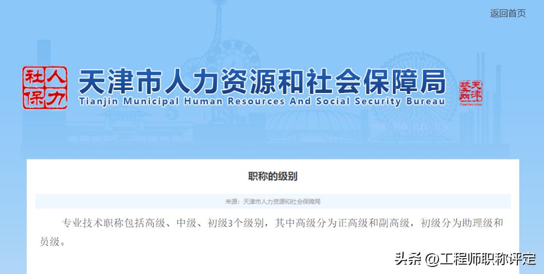 大专学历评中级职称需要什么条件,技术员几年可以评初级职称