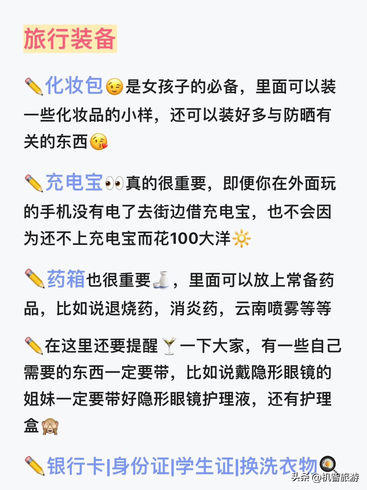 日照周边旅游景点推荐一日游,日照一日游最佳路线是什么