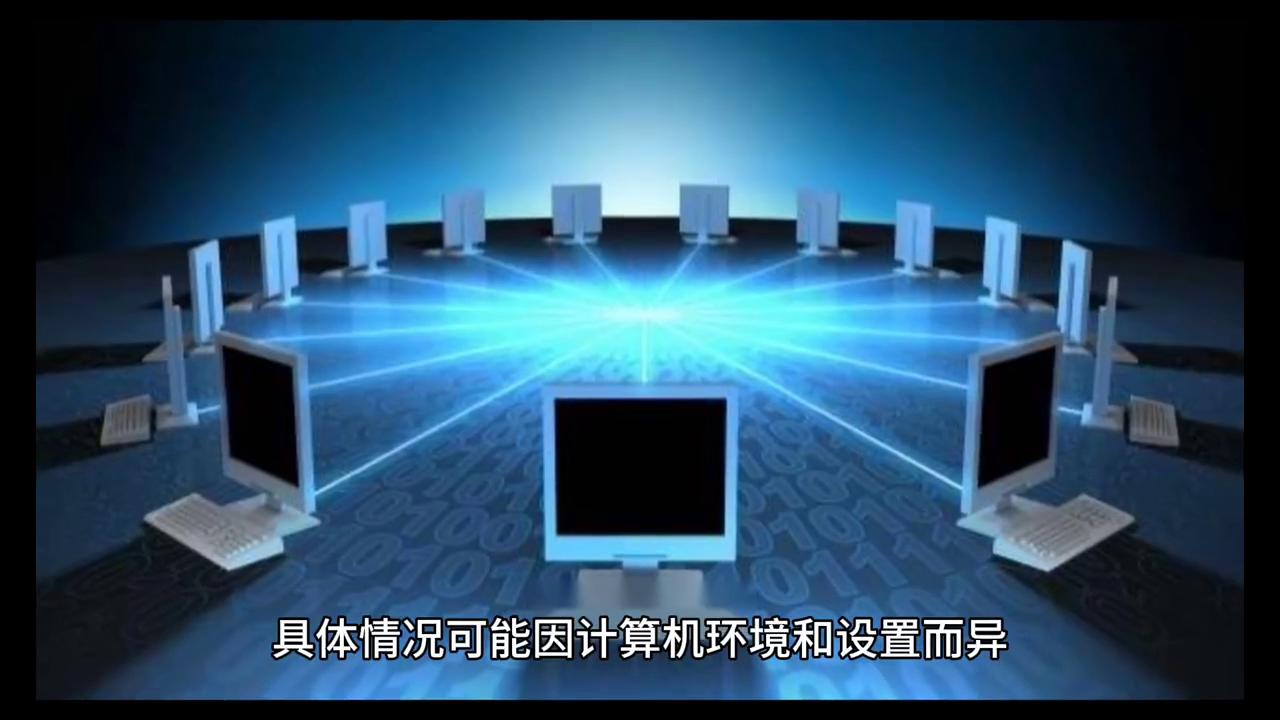 电脑做系统出现错误代码,电脑系统报错0xc00000e9怎么修复