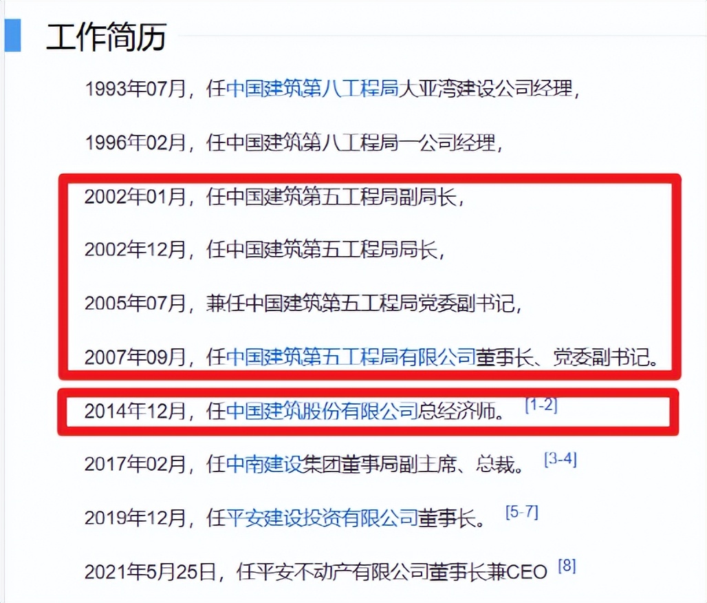 商务管理体系建设,聊聊大商务体系