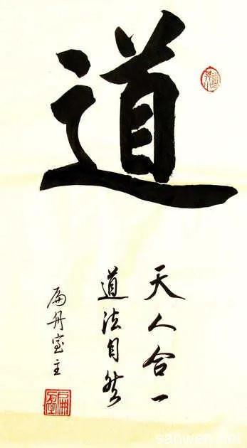 做人之最高境界,真正的做人的精髓