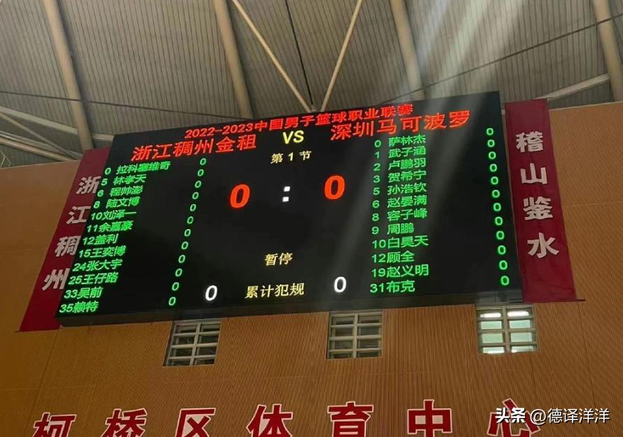 已经离队只差官宣？深圳年轻中锋误入歧途，没了女友还毁前程