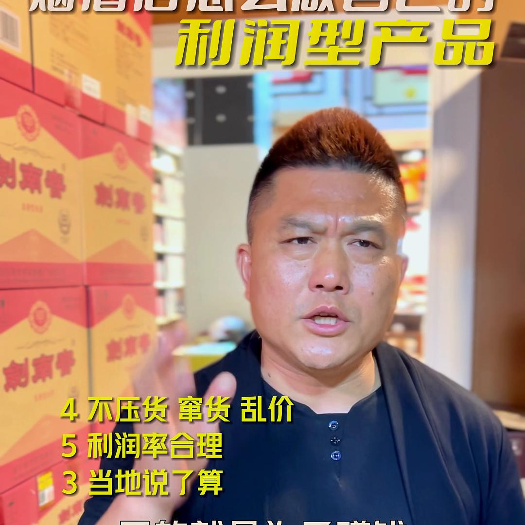 酒水店如何做营销,酒水行业怎么做大