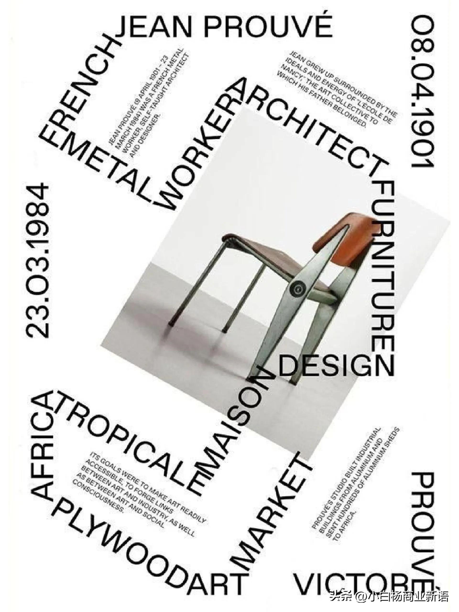 品牌借势营销方案大全,品牌商如何借势营销