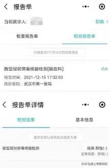 网友吐槽35钟后被关注、36小时即改进武汉市第一医院“投诉成金”打造最温暖医院