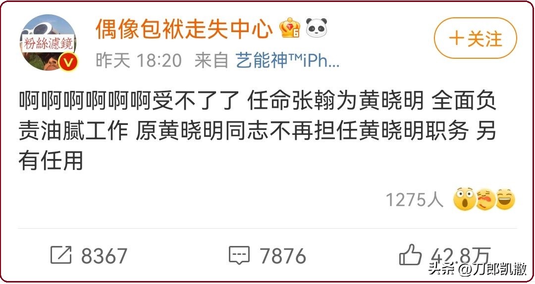 十三位“油腻”男星：有人“神油附体”，有人“肥而不腻”