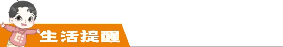 永威金桥西棠10亿监管资金,永威金桥西棠追回挪用资金