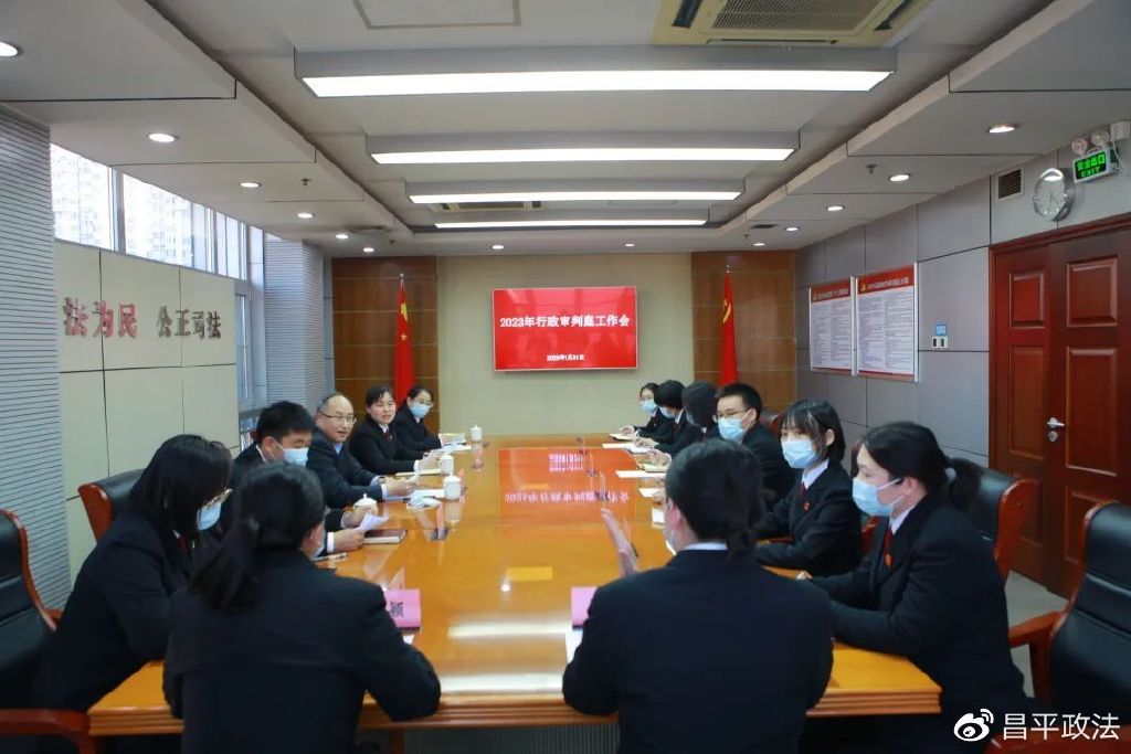 喜报法院巾帼文明岗荣获称号,北京市劳动模范称号