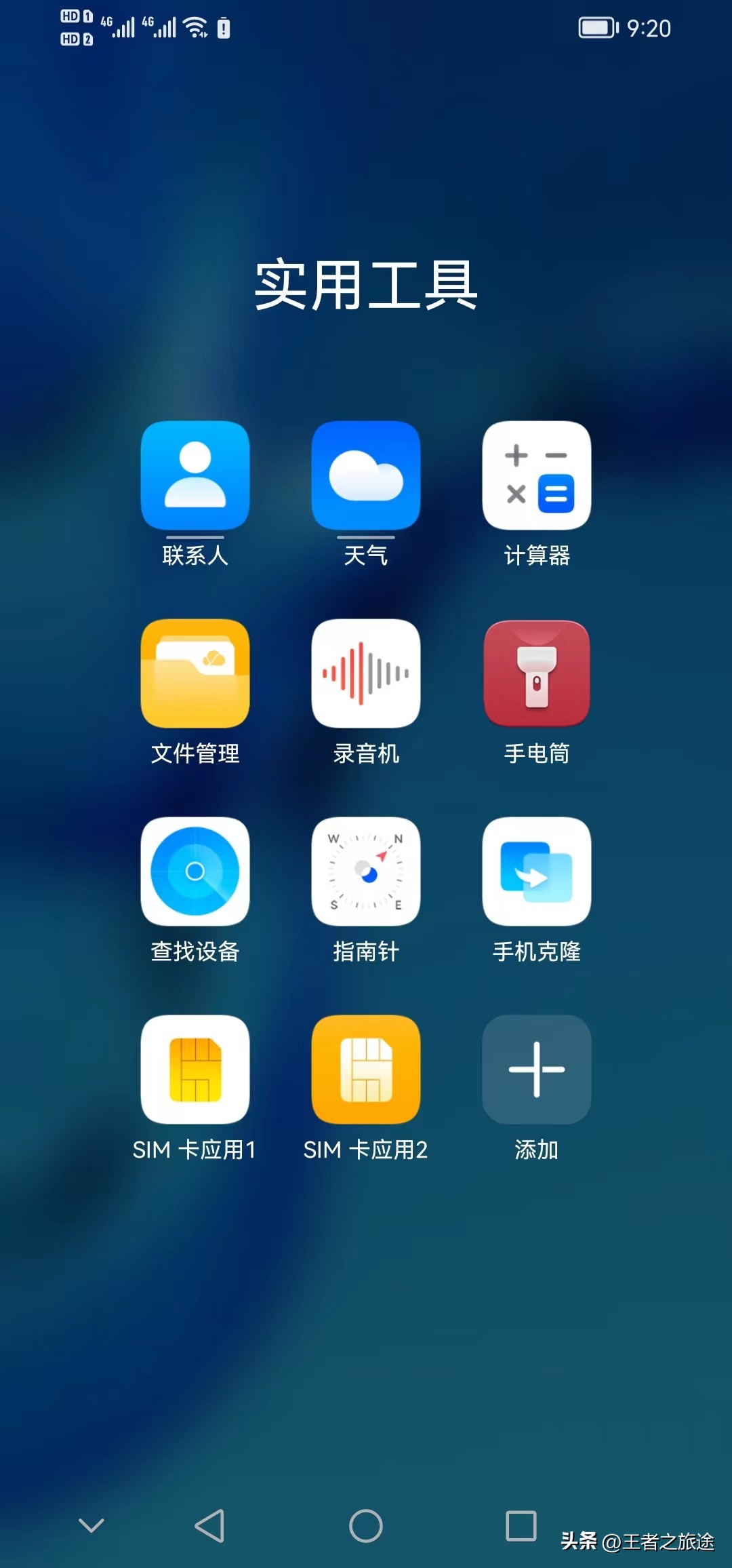 微信聊天记录图片清理了怎么恢复,微信聊天记录的图片删了怎么恢复