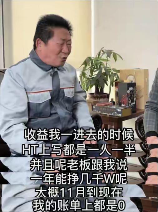 李永志直播卖辣条,李永志挑战辣椒现场直播