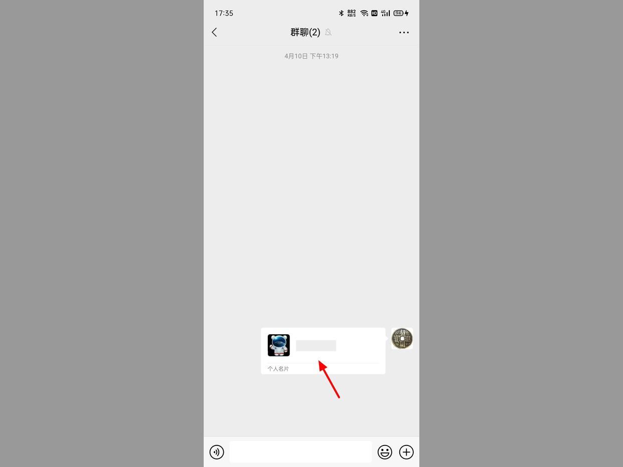刚删了微信好友怎么找回,微信删了的人如何找回聊天记录