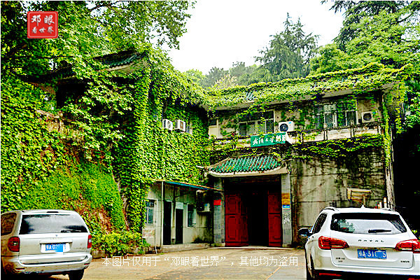 985武汉大学华中科技大学,武汉大学对比浙大