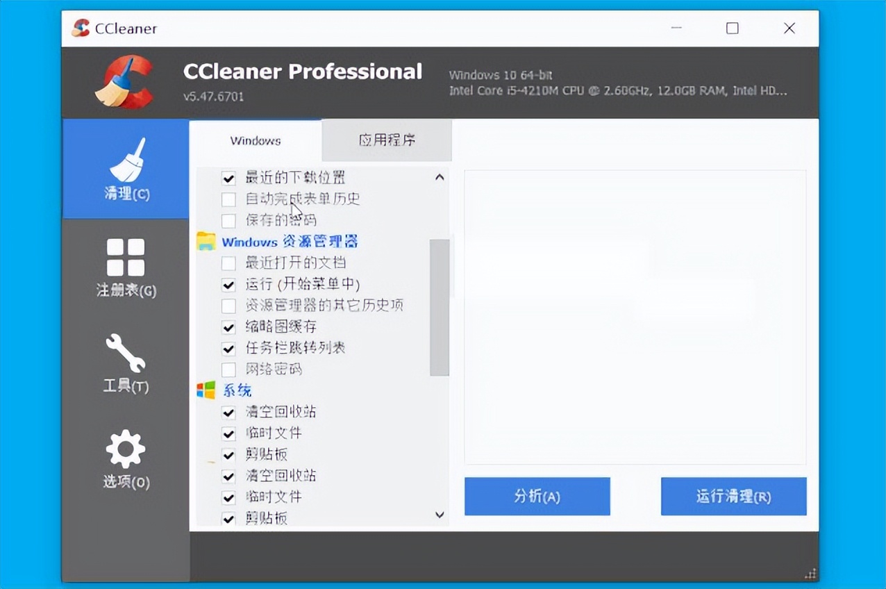 好的办公电脑软件,推荐入门电脑办公软件