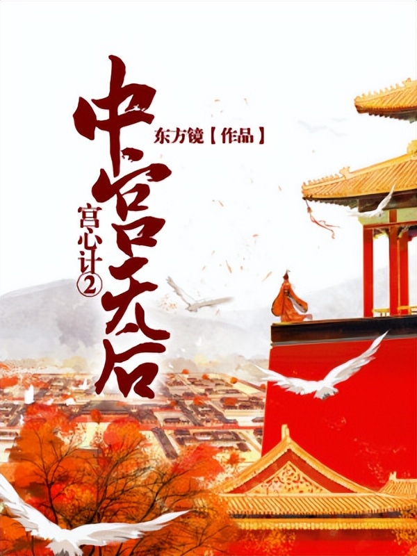 三本高质量小说推荐,推荐三本都市言情小说