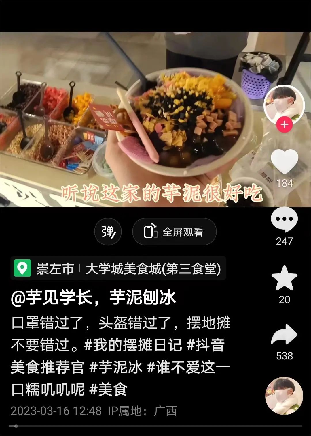 花样“摆”出，频上热搜！“地摊经济”又火了？