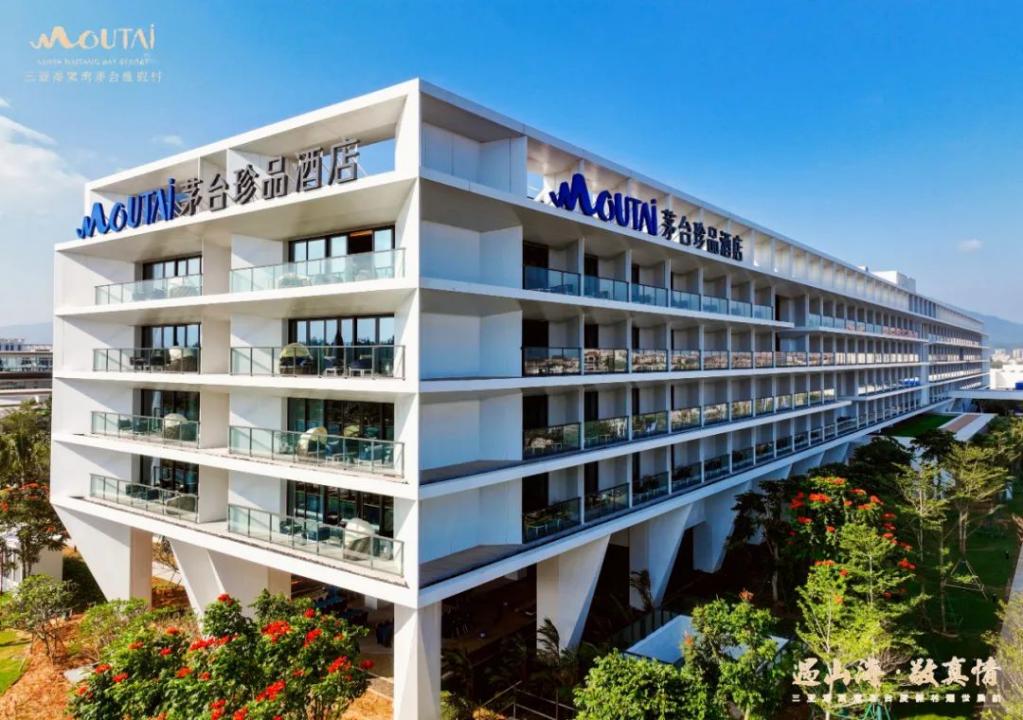 三亚茅台精品度假村什么时间开业,三亚海棠湾茅台度假村和泰康之家