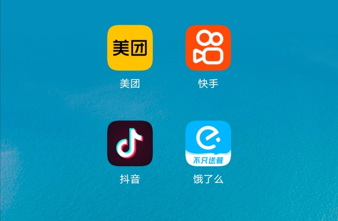 美团和快手饿了么抖音,抖音饿了么大战美团