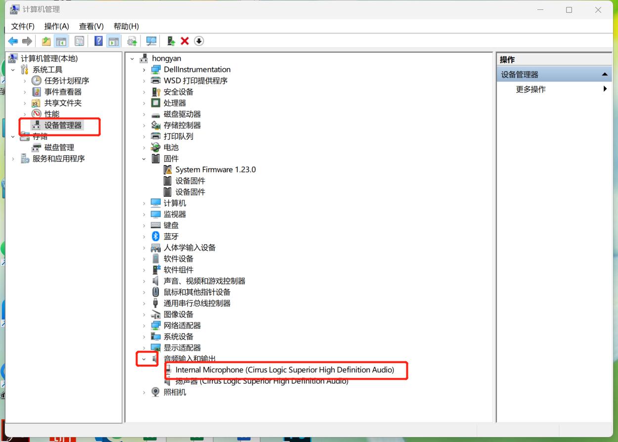 笔记本电脑麦克风没声音,电脑麦克风没声音怎么办win10