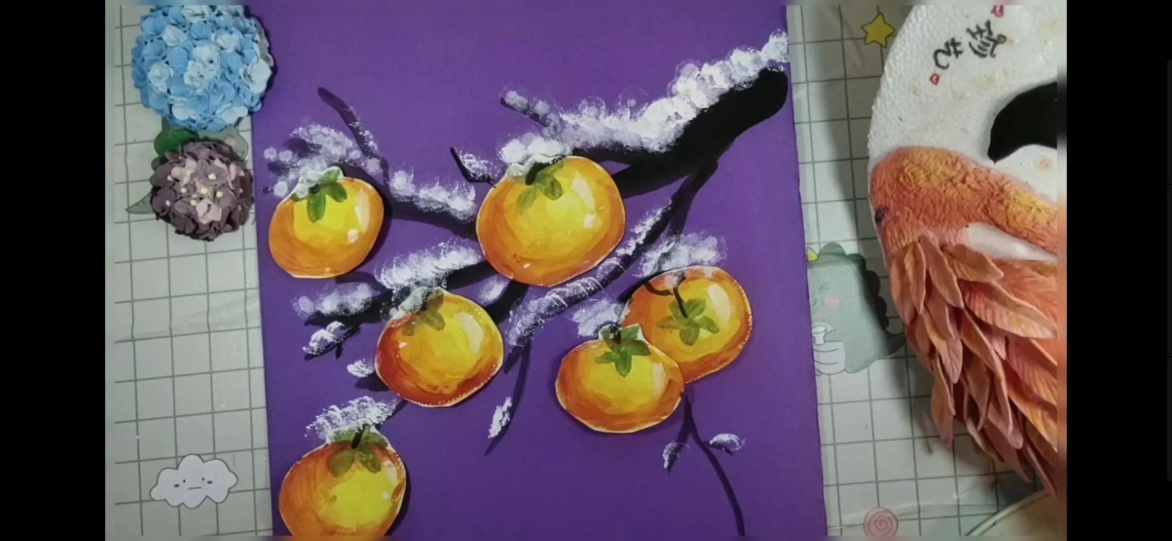 柿柿如意创意美术作品教程,柿柿如意美术视频教程