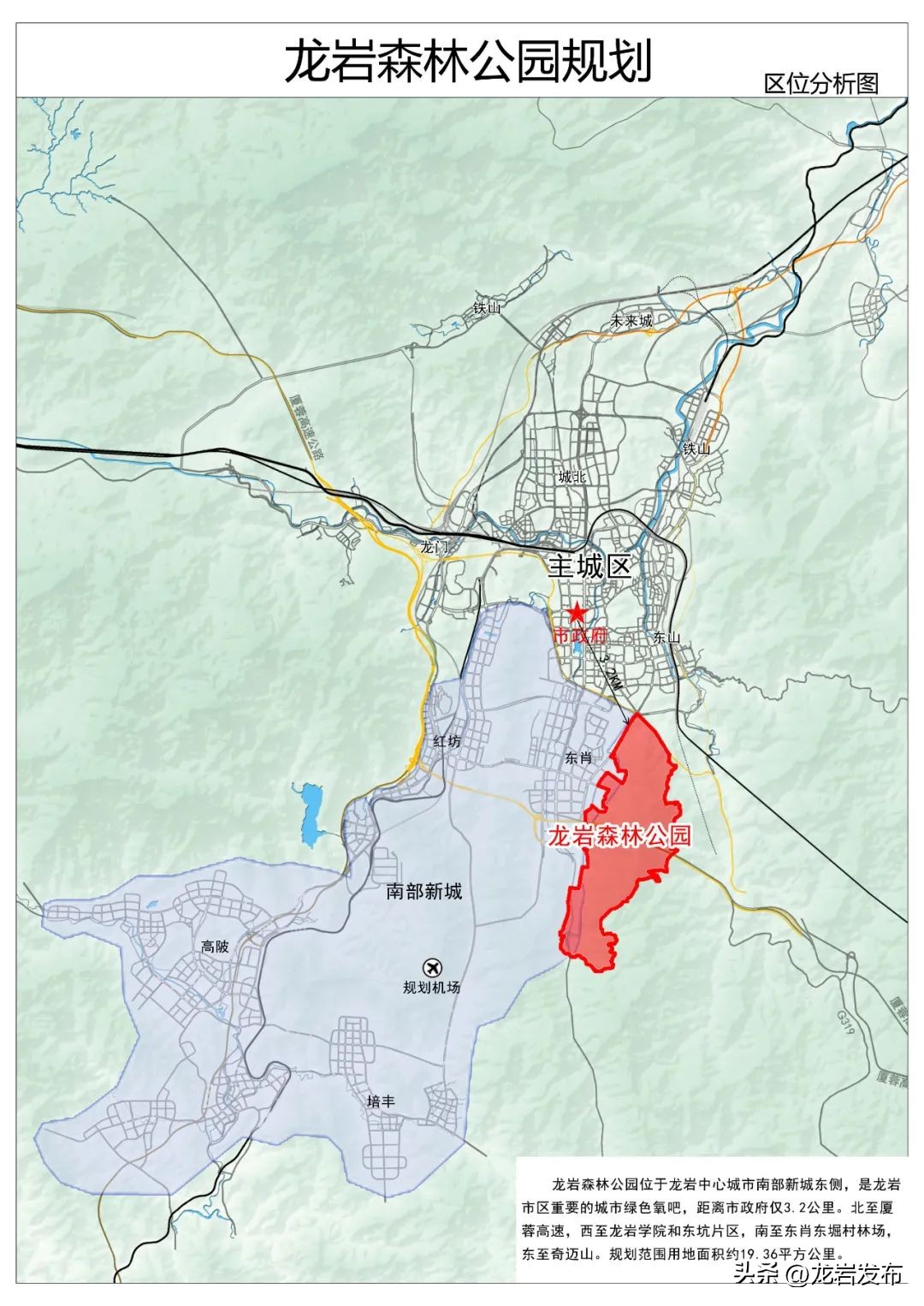 龙岩大锦山公园最新规划,最新龙岩公园规划图