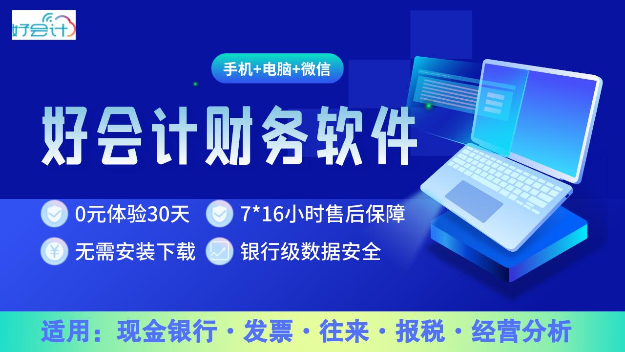 建筑行业会计涉税处理,建筑进项抵扣税率