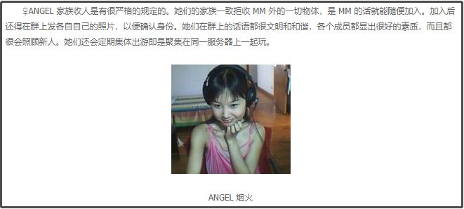 “抄袭”缠身、外挂遍地,堪称90后童年回忆的《QQ堂》享年17岁