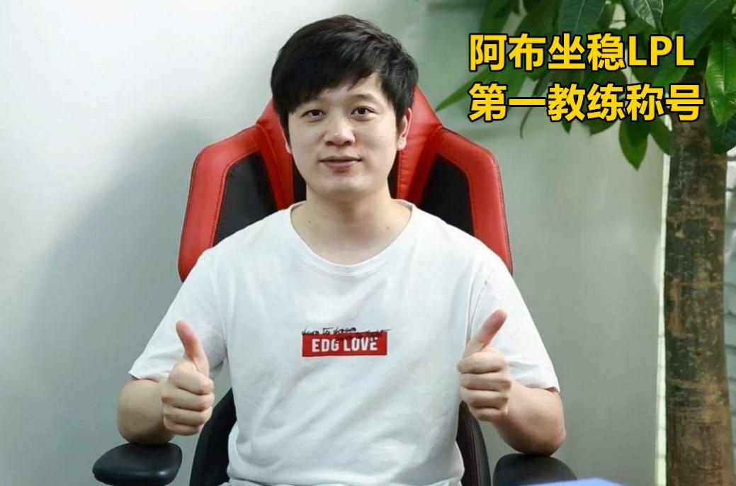 lpl选手大会小虎,lpl十周年十大选手领奖小虎