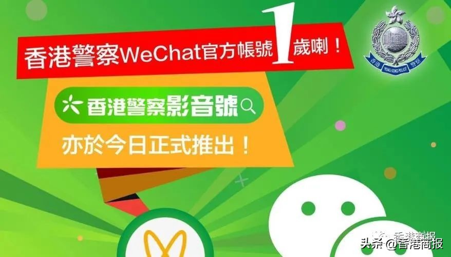 觀塘觀雲｜8日前往內地港人達2.8萬；港最低時薪加至40港元......