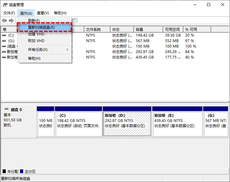 电脑磁盘消失了只剩cd两个盘,d盘不见了如何恢复win10