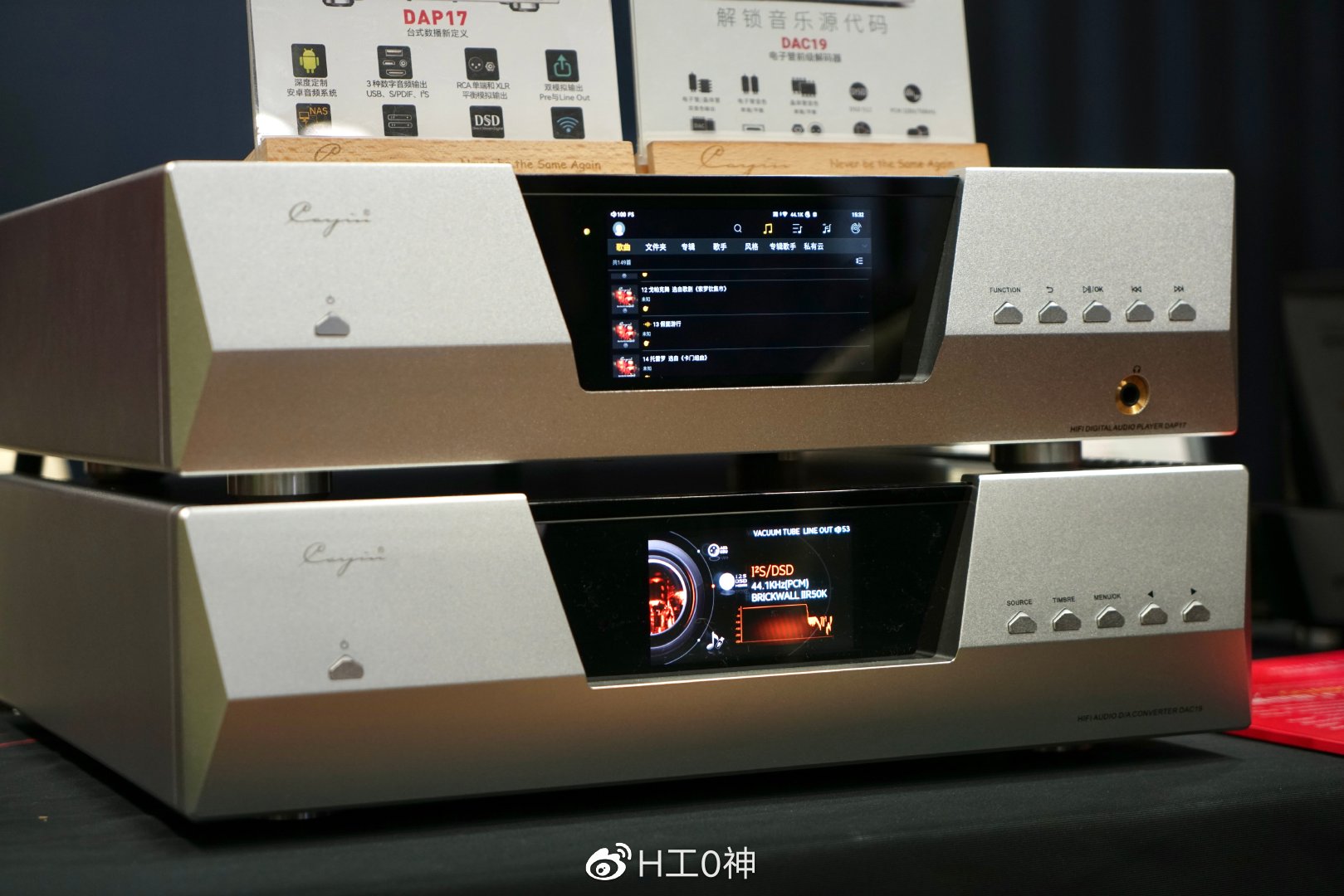 第三届中国北京国际耳机展,北京国际耳机展2020