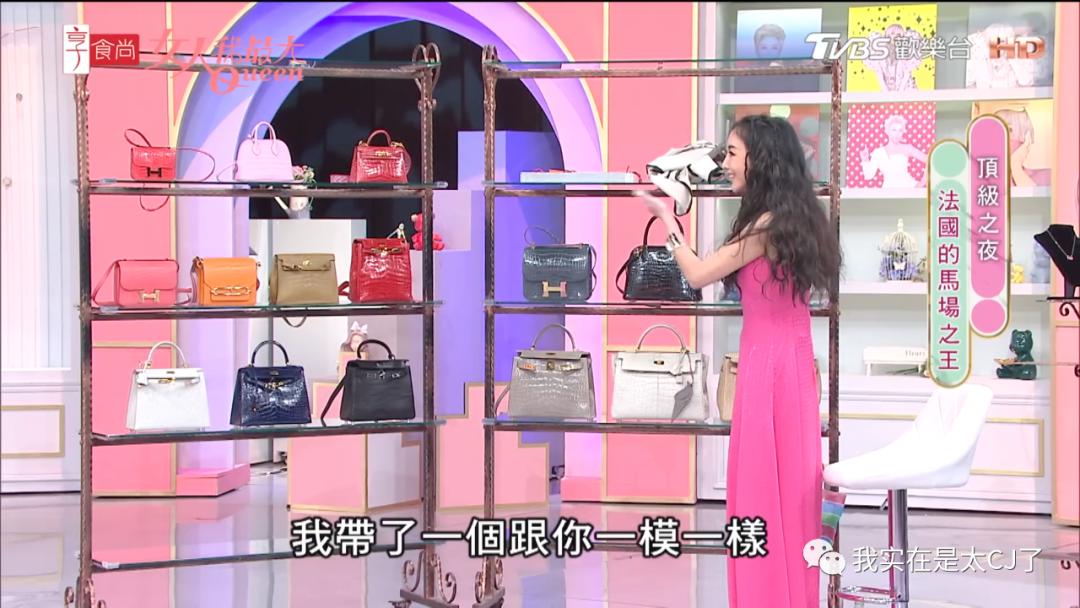 假包女王专访完整版,假包女王直播视频